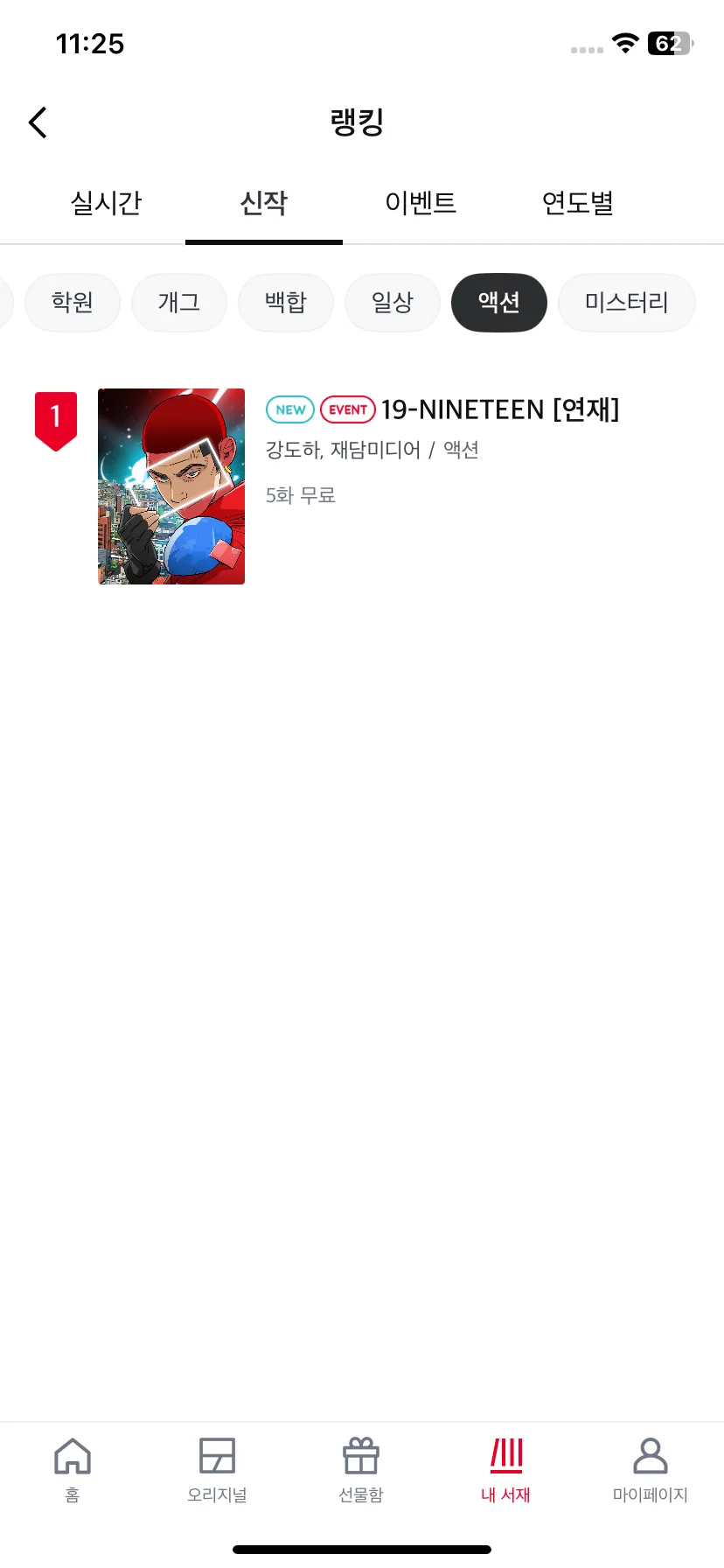 Test Image 7